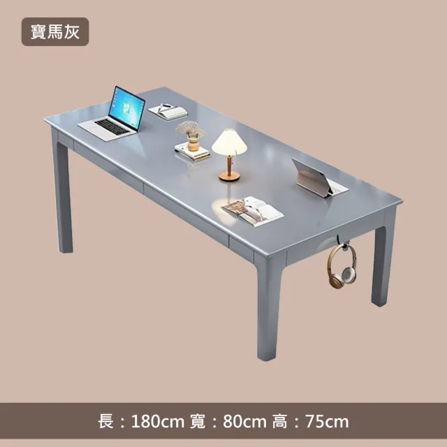 【HappyLife】北歐簡約大長桌 180公分 Y11481(電腦桌 工作桌 餐桌 桌子 木桌 實木桌 辦公桌 書桌)