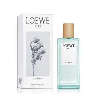 【LOEWE 羅威】Aire Anthesis 綻放天光淡香精 75ML(平行輸入)