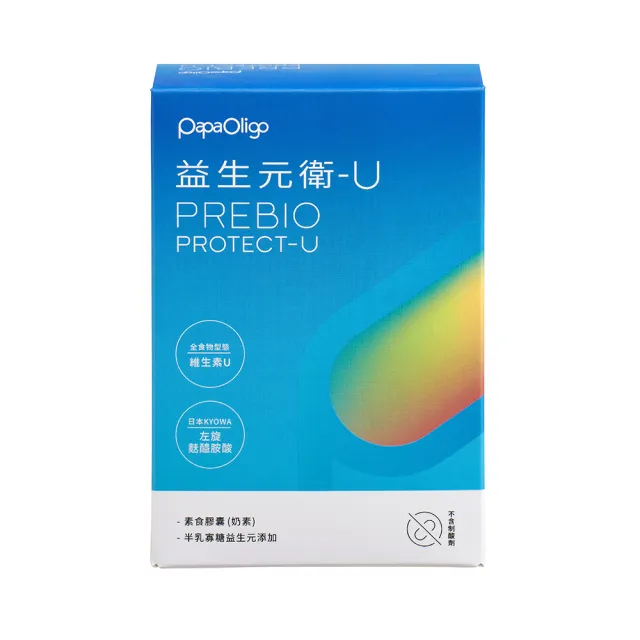 【PaPa-Oligo 糖老爹】益生元衛-U 40顆/盒(原廠公司貨)（其他規格）