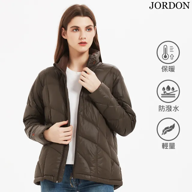 【JORDON 橋登】零著感 極輕蓄暖鵝絨外套
