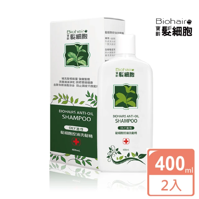 寶齡富錦 髮細胞BiohairS 控油洗髮精400mlx2入組