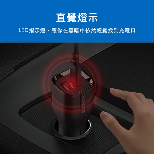 【ENERGEAR 安杰爾】30W Type-C PD快充 + USB-A 雙孔車充(霧珍白)