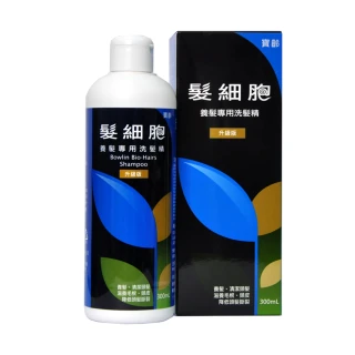 【寶齡富錦】髮細胞養髮專用洗髮精升級版300ml(活絡毛髮滋養髮根)