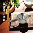 【台灣製造】經典茶海加不鏽鋼濾網(公道杯 分茶器 茶具 茶壺 朱泥 紫砂 304不銹鋼茶濾網 茶漏 茶濾)