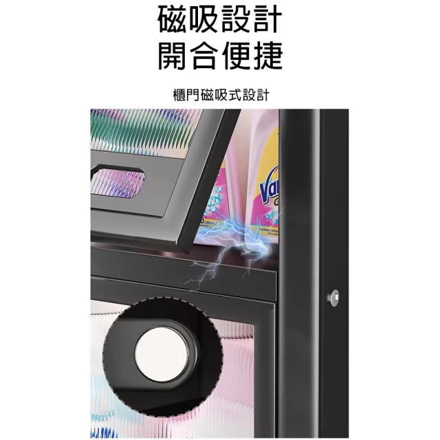 【樂享shop】馬桶置物架 浴室置物架 洗衣機置物架(磁吸無聲 移動式掛高 護欄防摔)