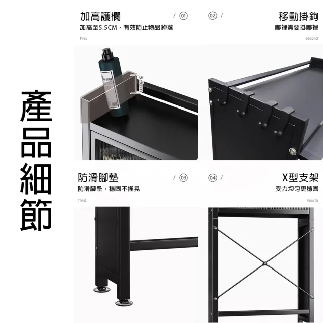 【樂享shop】馬桶置物架 浴室置物架 洗衣機置物架(磁吸無聲 移動式掛高 護欄防摔)