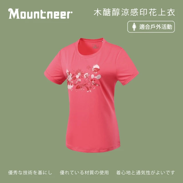 Mountneer 山林 女木醣醇涼感印花上衣-深玫紅-41P74-36(t恤/女裝/上衣/休閒上衣)