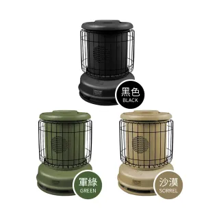 【ADAMOUTDOOR】戶外露營 經典風格雙功率陶瓷電暖器 電暖爐