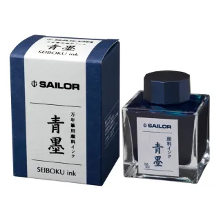 日本 SAILOR 寫樂 極黑/青墨 超微粒子顏料 鋼筆用墨水 50ml 單色2瓶 /組