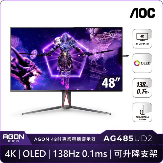 AOCAOC AG485UD2 48型 OLED 4K 138Hz 電競螢幕