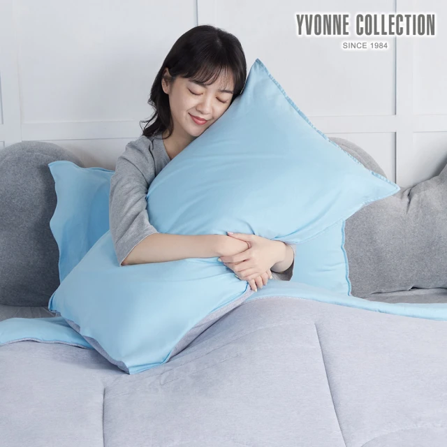 YVONNE 以旺傢飾 100%美國純棉素面枕套-雙色 淺藍