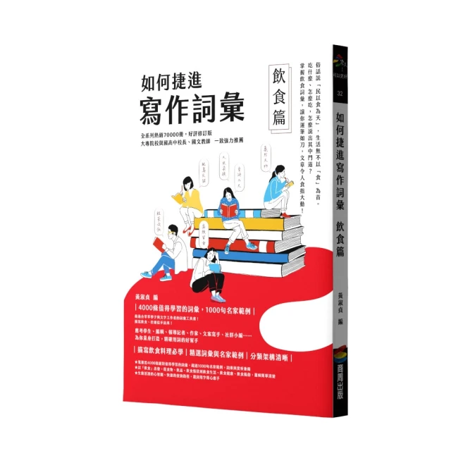 一人出版：做自己想做的書，從企畫、編輯、印製到行銷的完全指南