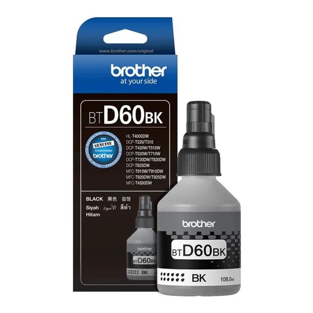 【brother】搭1黑墨水★DCP-T220 威力印大連供三合一複合機