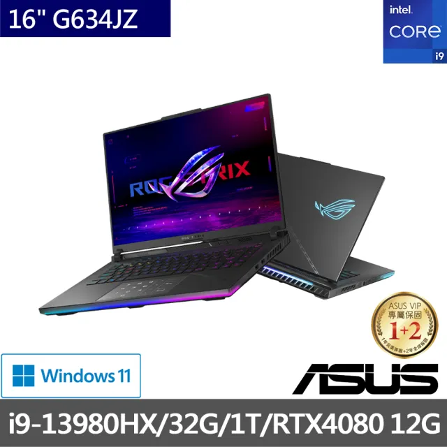 【ASUS】升級1TB組★ 16吋i9 RTX4080電競筆電(i9-13980HX/32G/1TB SSD/ROG G634JZ)