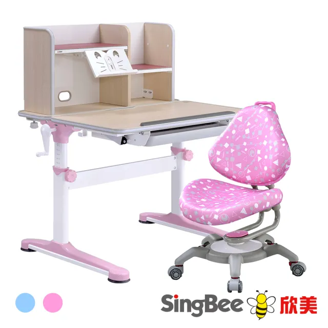 【SingBee 欣美】寬90cm 兒童成長桌椅SBC-601&611+133椅(書桌椅 兒童桌椅 兒童書桌椅 升降桌)