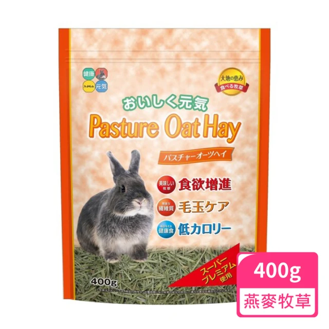 HIPET 兔用燕麥牧草400g(美國紫花苜蓿草)