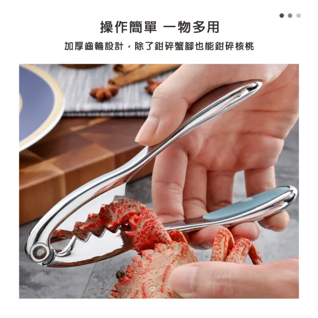 【瑞典廚房】304不鏽鋼 吃蟹工具 大閘蟹工具 兩套組合(蟹剪 蟹針 蟹夾 螃蟹鉗 蟹叉 多件組合)