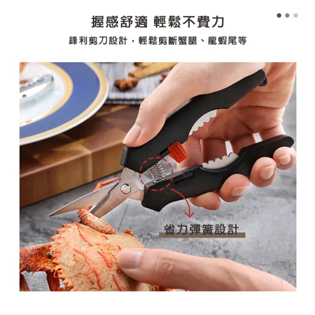 【瑞典廚房】304不鏽鋼 吃蟹工具 大閘蟹工具 兩套組合(蟹剪 蟹針 蟹夾 螃蟹鉗 蟹叉 多件組合)