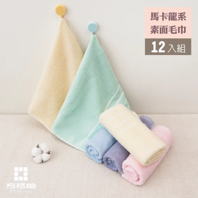 TELITA 15條-100%純棉緞條橫紋童巾-3條1包(快