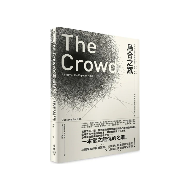 性心理學品牌優惠
