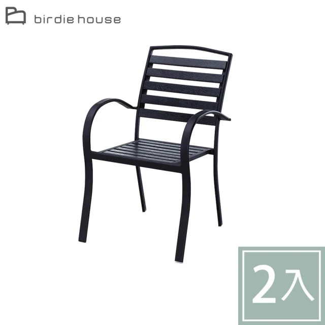 柏蒂家居 雷德黑色塑木休閒餐椅/陽台椅/戶外庭院椅/洽談椅 