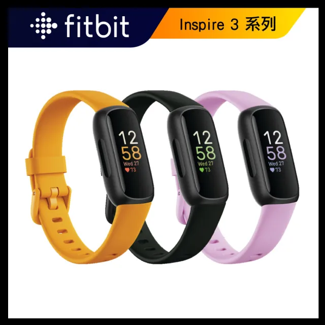 Fitbit】Inspire 3 健康智慧手環- momo購物網- 好評推薦-2024年2月