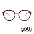 【Gotti】瑞士Gotti Switzerland 3D系列平光眼鏡(- KING)