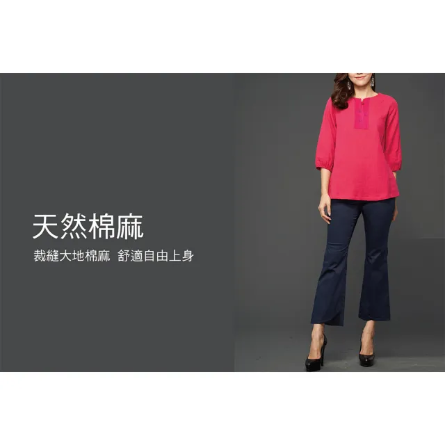 【古典美】97026雙層布車花上衣(茶禪服/中國風/國服/漢服/手染服/棉麻/亞麻/天然纖維)