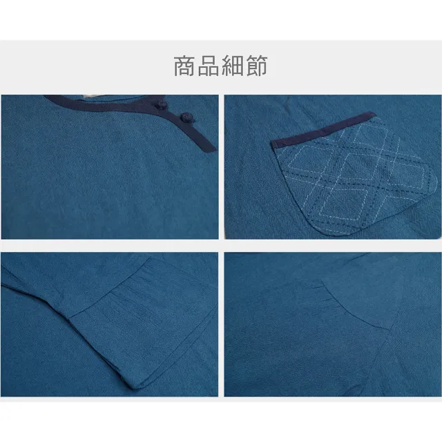 【古典美】97018皺皺布口袋車線衣(茶禪服/中國風/國服/漢服/手染服/棉麻/亞麻/天然纖維)