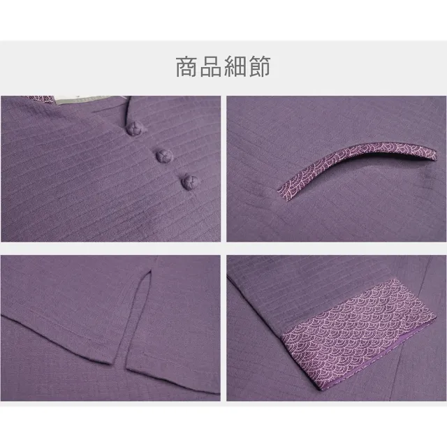 【古典美】97025格子雙層古布上衣(茶禪服/中國風/國服/漢服/手染服/棉麻/亞麻/天然纖維)
