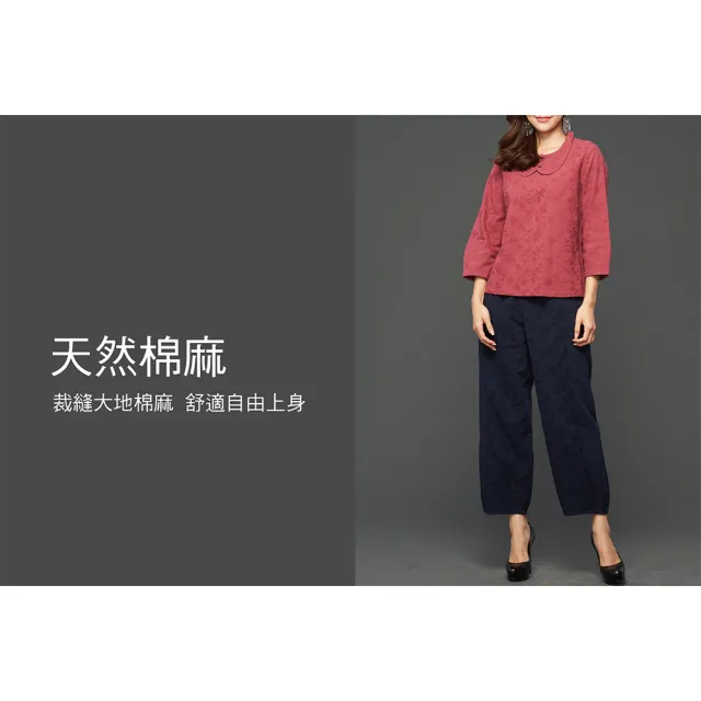 【古典美】97022刺繡翻領上衣(茶禪服/中國風/國服/漢服/手染服/棉麻/亞麻/天然纖維)