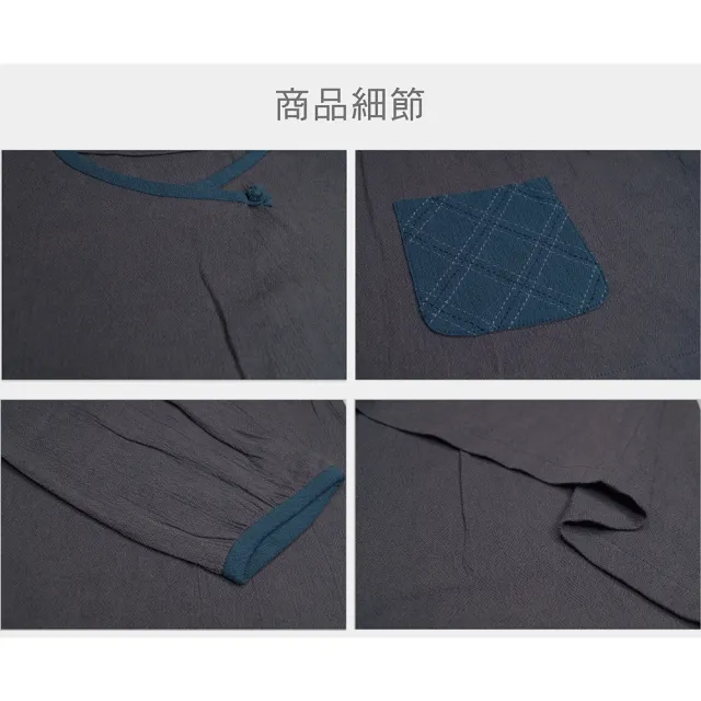 【古典美】97019皺皺布車線口袋衣(茶禪服/中國風/國服/漢服/手染服/棉麻/亞麻/天然纖維)