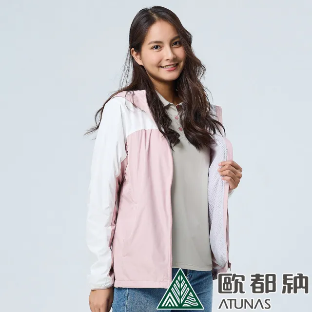 【ATUNAS 歐都納】女款石墨烯微暖輕量連帽外套(A1GA2316W沙漠粉/抗靜電/防潑水/休閒旅遊/換季穿搭/大尺碼)