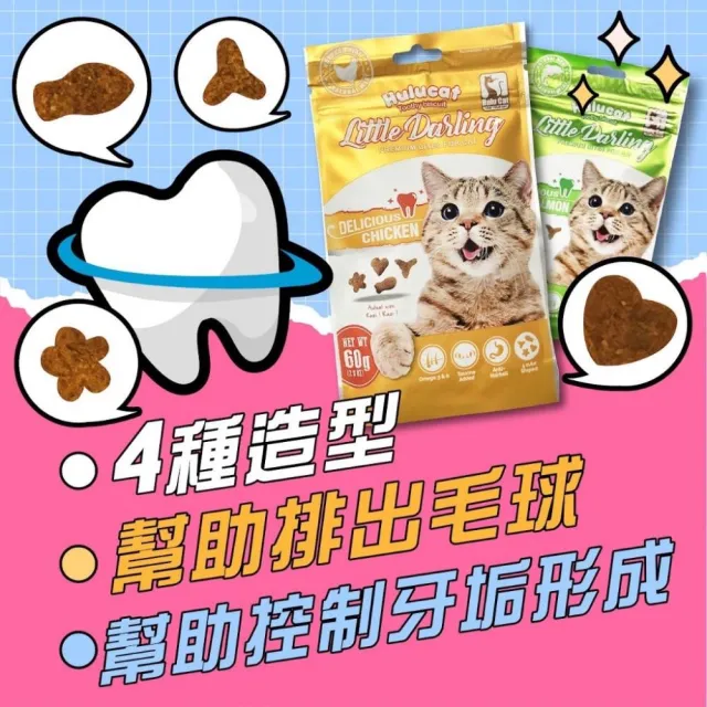 【Hulucat】卡滋化毛潔牙餅60g*12入