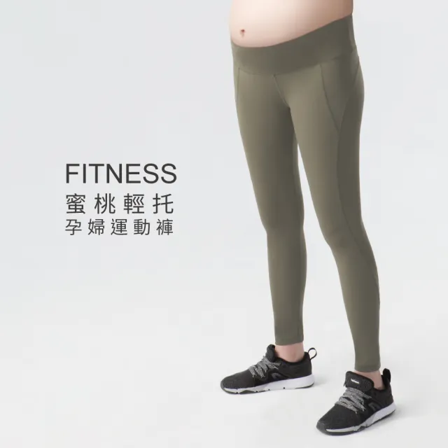 【Gennies 奇妮】休閒運動內衣 運動褲 成套(哺乳內衣 無鋼圈 穩定 極彈 X字背 孕婦褲 彈力褲 修身 機能布)