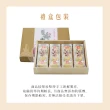 【白鵝山腳】普一桂花平西禮盒x1盒(50gx12入/盒)