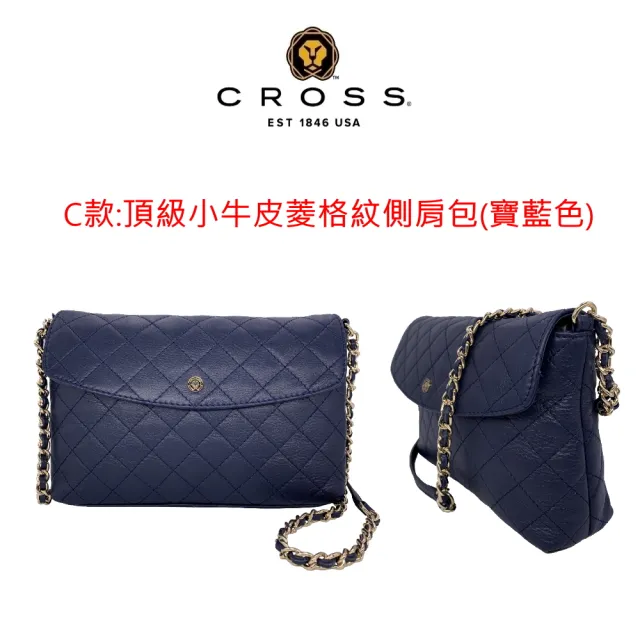 【CROSS】台灣總經銷 限量1折 頂級小牛皮菱格紋肩背包 全新專櫃展示品(贈名牌珠寶飾品)