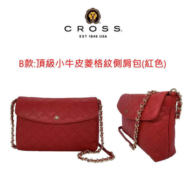 【CROSS】台灣總經銷 限量1折 頂級小牛皮菱格紋肩背包 全新專櫃展示品(贈名牌珠寶飾品)