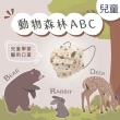 【CHACER 佳和】動物派對系列 兒童醫用口罩 30片(動物森林ABC 親子 兒童款/ 台灣製+雙鋼印)
