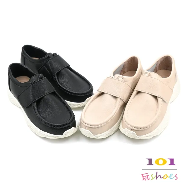 【101 玩Shoes】mit. 魔鬼氈厚底減壓輕量休閒輕旅鞋(黑色/米色 36-40碼)