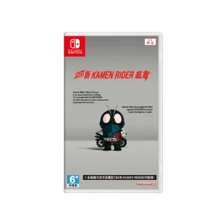 【Nintendo 任天堂】NS Switch SD新假面騎士 亂舞  中文版(台灣公司貨)
