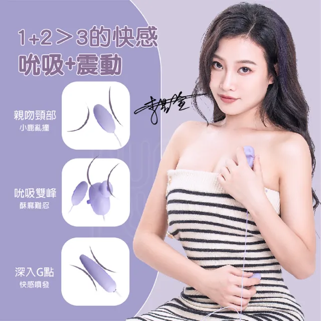 【GALAKU】小魔吸 吮吸震動跳蛋 吸允器 USB直插款(自慰器女用 跳蛋 情趣用品女用 女性情趣用品)