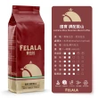【Felala 費拉拉】中烘焙 國寶 調配藍山 咖啡豆國寶 調配藍山 咖啡豆 3磅(買三送三 甘甜 香醇而微酸微苦)