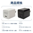 【EZGO】USB-C 5V 1A 智能PD+QC充電器(智能快充/支援多設備/小巧便攜)