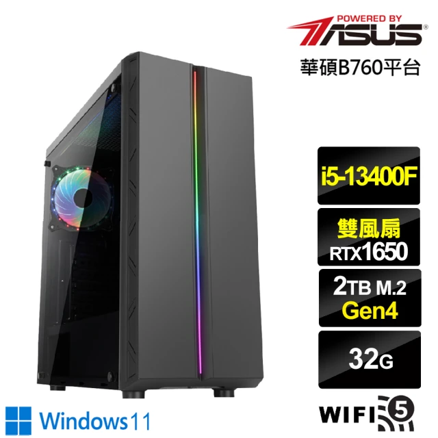 華碩平台華碩平台 i5十核GeForce GTX 1650 Win11{幻影判官W}電競電腦(i5-13400F/B760/32G/2TB)