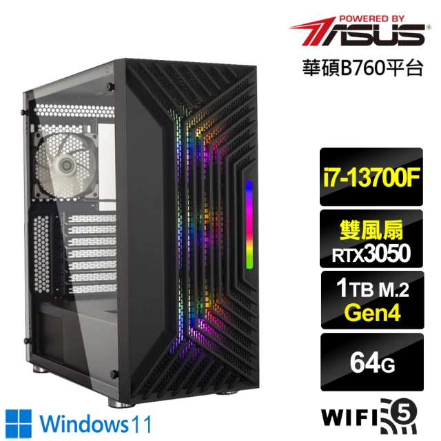 華碩平台 i7十六核GeForce RTX 3050 Win