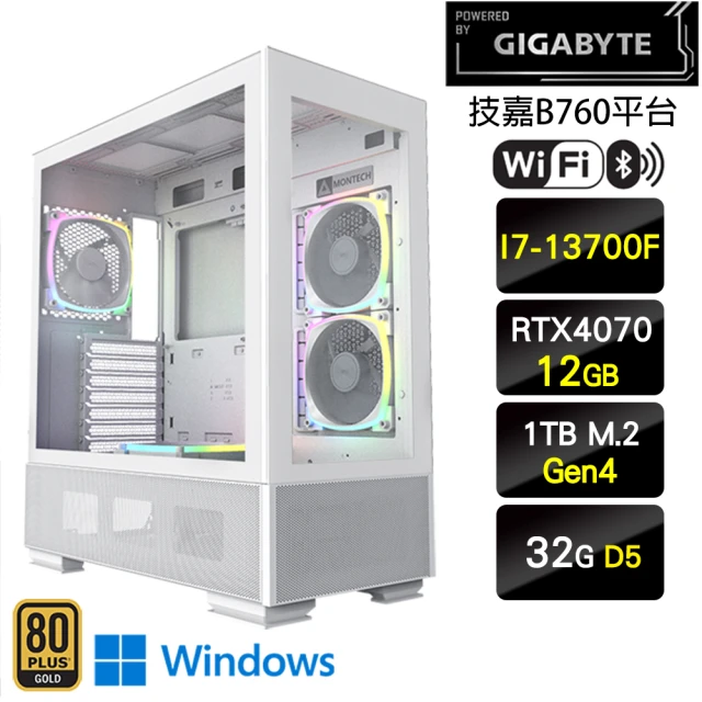 技嘉平台技嘉平台 i7十六核GeForce RTX 4070 Win11P{英雄斬W}電競機(I7-13700F/B760/32G/1TB)