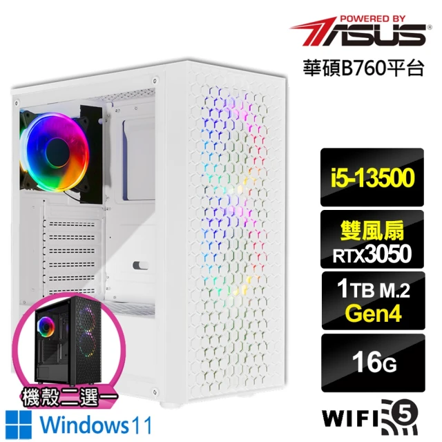 華碩平台 i5十四核GeForce RTX 3050 Win