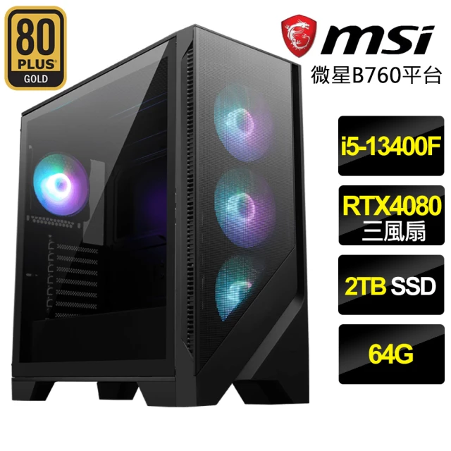 微星平台 i5十核Geforce RTX4080{黑暗武士}電玩機(i5-13400F/B760/64G/2TB)