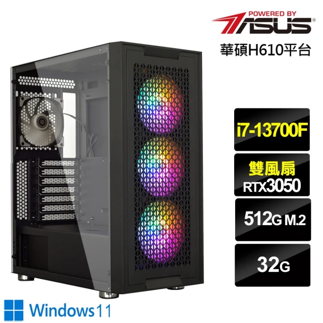 華碩平台 i7十六核GeForce RTX 3050 Win